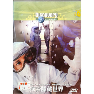 探索頻道-DVD-全新-Discovery 探索隱藏世界