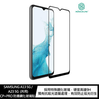 NILLKIN SAMSUNG A13 5G /A23 5G Amazing CP+PRO 防爆鋼化玻璃貼