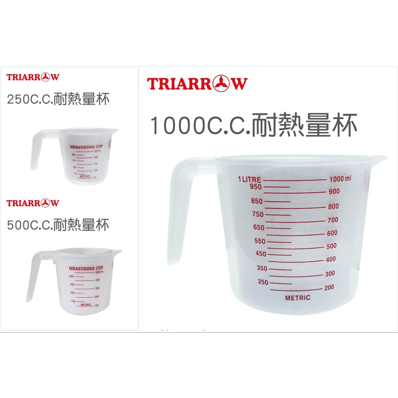 【芳焙】三箭牌 PP耐熱量杯 250CC 500CC 1000CC TR-500C 量杯 烘焙工具