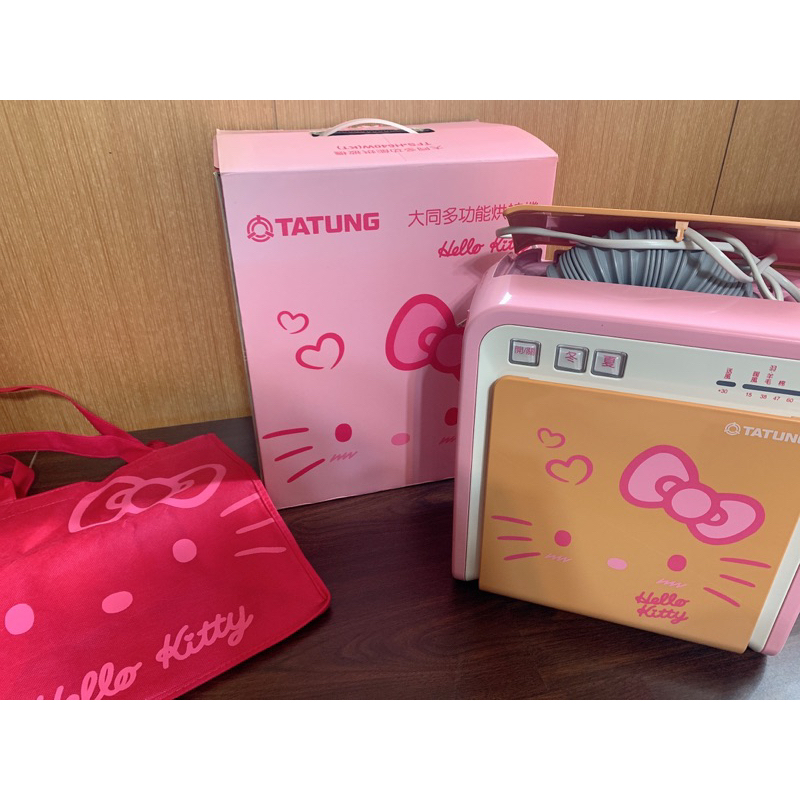 Hello Kitty烘被機