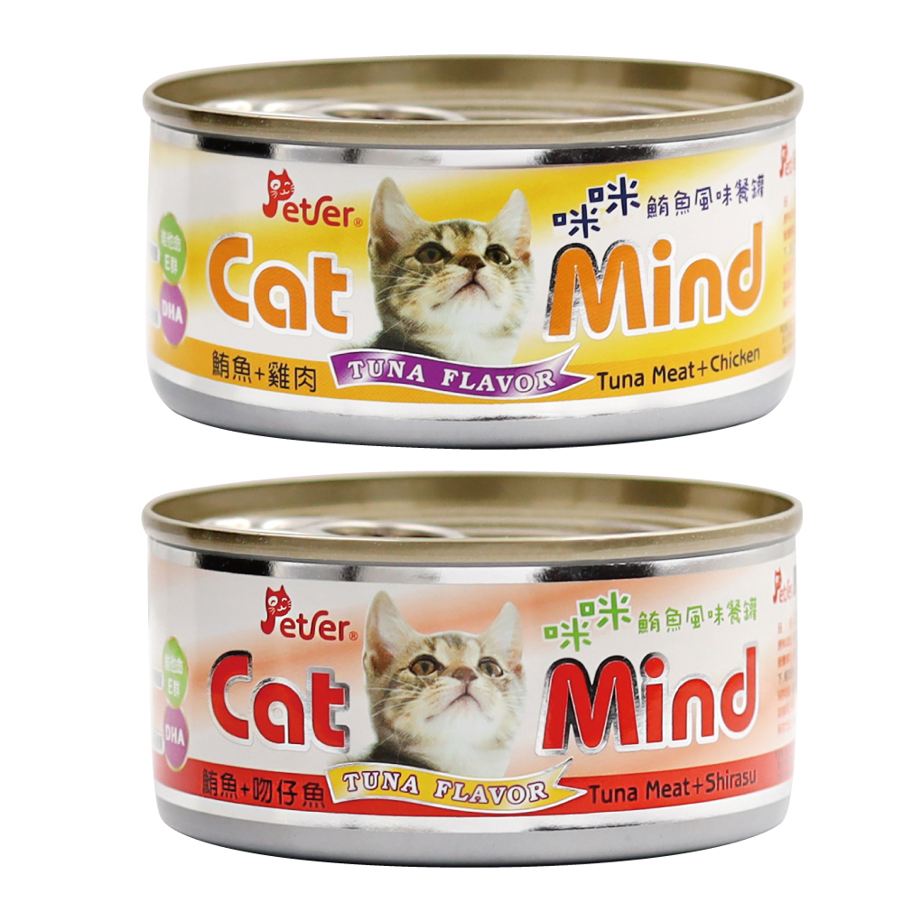 【SEEDS 惜時】咪咪鮪魚風味餐罐170g 貓罐頭 內容物跟有魚貓罐一樣