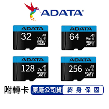 👍★買就送★收納盒ADATA 威剛 32G 64G 128G TF記憶卡 microSDXC A1 U1 C10 V10