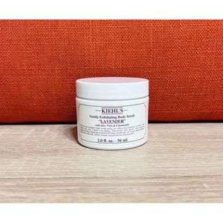 KIEHL’S 契爾氏 薰衣草溫和身體去角質乳霜 56ml（2021年8月到期）