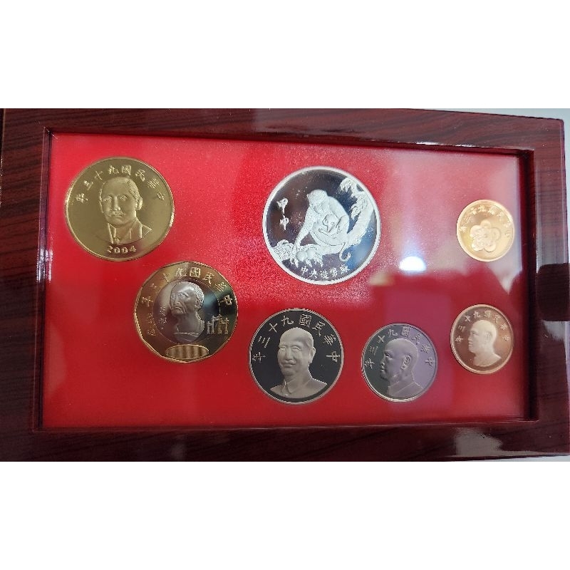 新台幣硬幣精鑄版(93年猴年生肖套幣版)