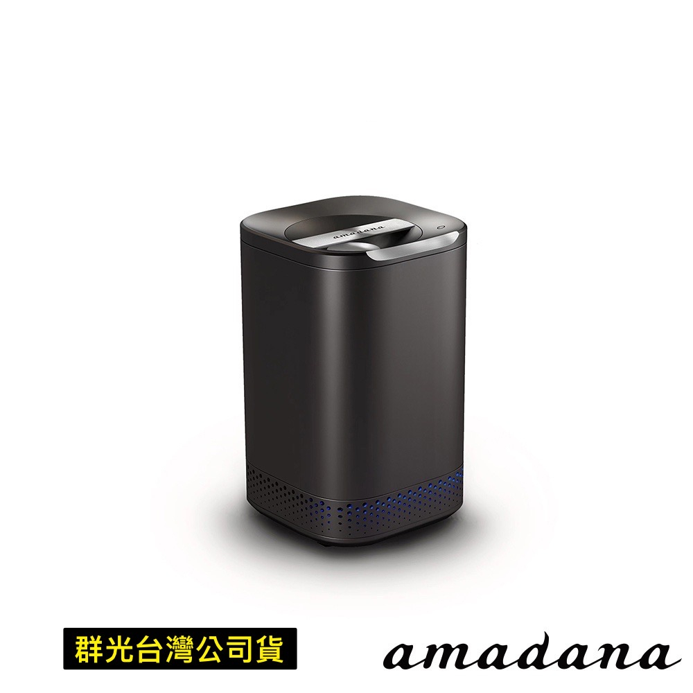 《全新現貨》群光台灣公司貨-【amadana】NA-2 智能廚餘機｜廚餘處理機 2.5L 乾燥 研磨 烘乾 活性碳除臭