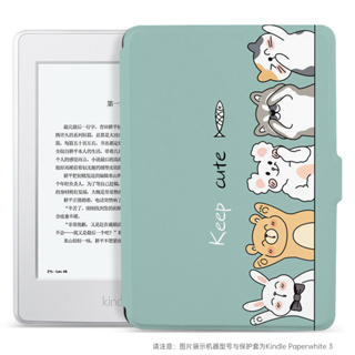 mooink Kindle Paperwhite PW 1,2,3 ,4 電子書 保護套 6吋