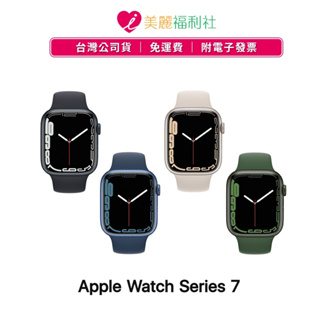 Apple Watch S7 GPS / LTE 鋁金屬/不鏽鋼 錶殼運動型錶帶