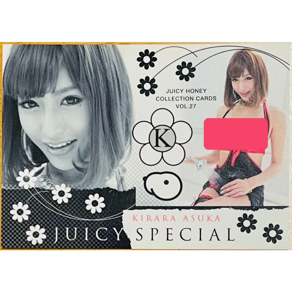 明日花綺羅 SP-1/9 SP 特卡 2014 JUICY HONEY Vol.27 KIRARA ASUKA 寫真卡