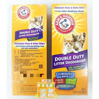美國鐵鎚牌強效貓砂專用除臭粉 850g 寵物 貓咪