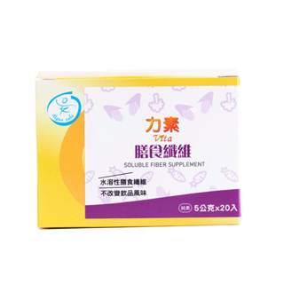 力素 膳食纖維 100%水溶性 5g*20入/盒