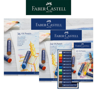 【Faber-Castell】創意工坊油性粉彩條/藍盒/12色/24色/36色/紙盒 油畫棒 台灣輝柏
