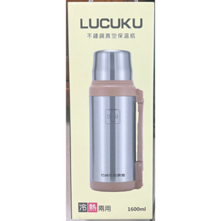 ♜現貨♖ Lucuku 不鏽鋼瓶 304不鏽鋼杯 不銹鋼真空保溫杯 保溫瓶