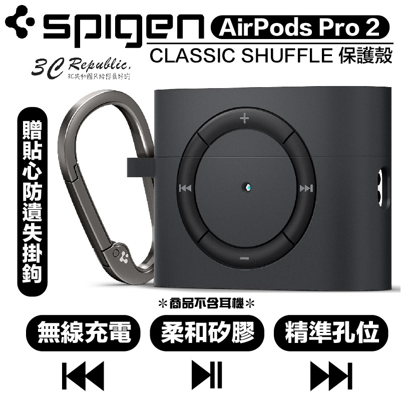 SGP Spigen Classic Shuffle 保護殼 耳機殼 防摔殼 復古造型 AirPods Pro 1 2