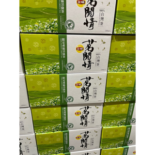 拆賣1包6立頓茗閒情台灣綠茶茶包2.5公克×120包