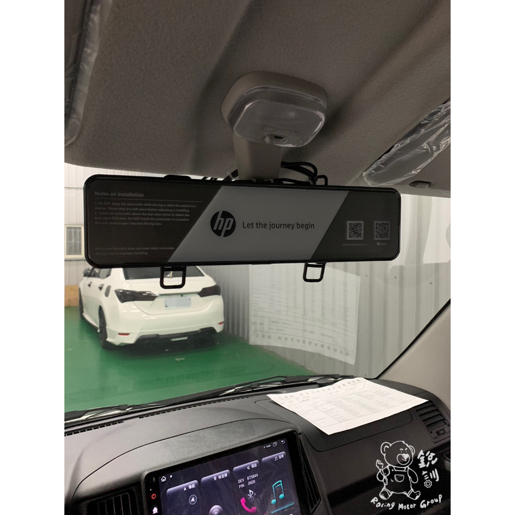 銳訓汽車配件精品-沙鹿店 Toyota Town Ace 廂型車 安裝HP S979 前後+GPS行車記錄器(送32G)
