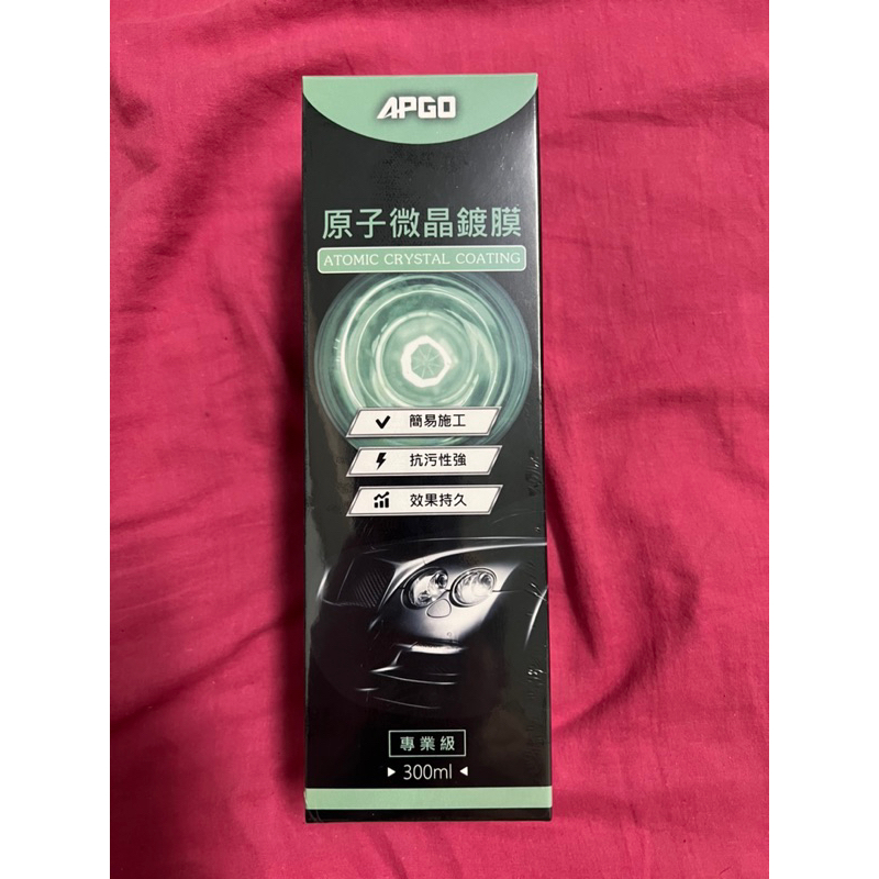 APGO 原子微晶鍍膜  軟式鍍膜 水鍍膜 300ml 全新 當天出貨