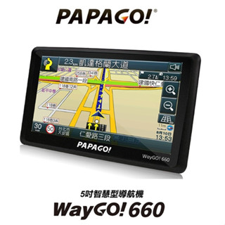 PAPAGO WAYGO 660 五吋 智慧型衛星導航 區間測速及測速照相提醒 S1影象化導航介面