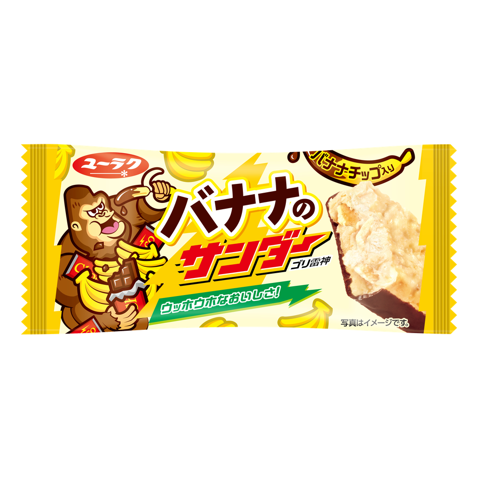 日本代購即期出清特賣 雷神巧克力 雷神香蕉巧克力 特殊口味 零食餅乾糖果進口堅果 有樂製果 即期品