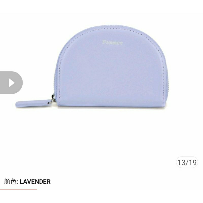 收 fennec半月形錢包-Lavender（淡紫色）