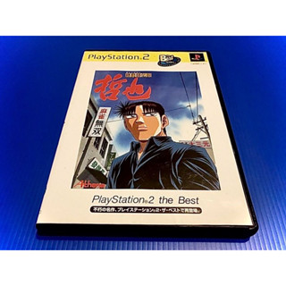 勝負師傳說 優惠推薦 23年2月 蝦皮購物台灣