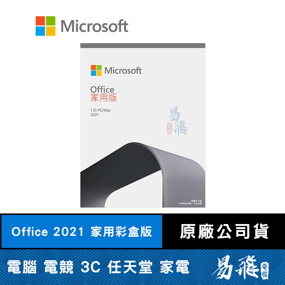Win11 オフィス2021 2016年式 8G 新品SSD1T 地デジ 年賀状 - 通販