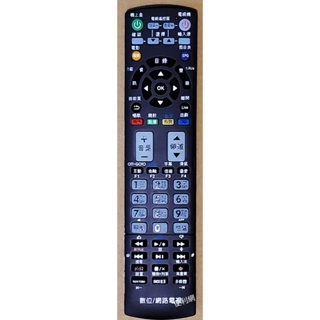 數位機上盒萬用遙控器 MOD-2000 可開第四台（kbro…)／網路電視(安博…）／數位電視（大通…）可設定代碼開電視