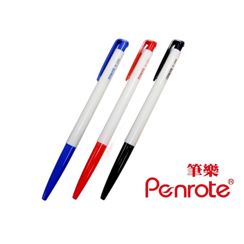 Penrote 筆樂 6506 自動原子筆 原子筆 油性筆