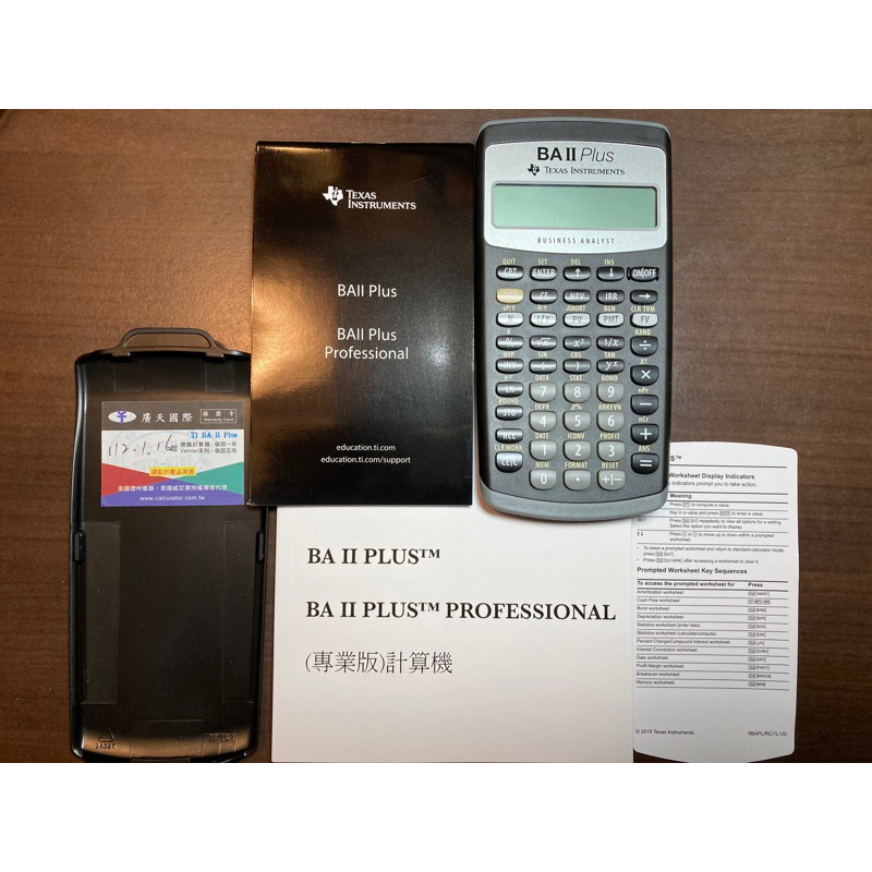 德州儀器計算機BA II Plus Professional(保固一年)