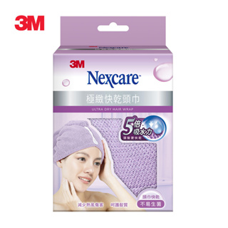 3M Nexcare SPA極緻快乾頭巾