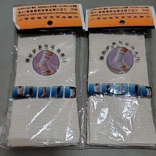 QIANGJIN 護踝2入