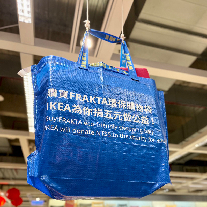 🛒IKEA分店代購🇸🇪 經典環保購物袋｜保冷袋