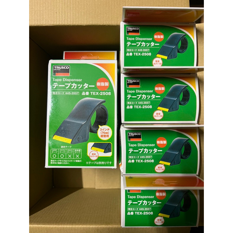 (現貨)日本進口 TRUSCO 膠帶 切割器 膠台 膠帶台 封箱器 封箱神器 膠帶切台 封箱切台