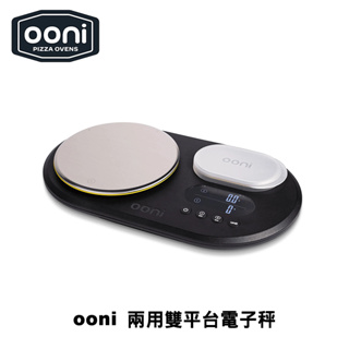 Ooni Dual Platform Digital Scales 兩用電子秤 雙平台料理秤