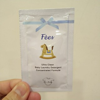 【全新買就送小禮】Fees 法緻 寶貝潔衣凝露 (環保濃縮配方)6ml 隨身包 試用組 旅行組 便宜賣
