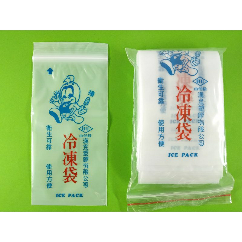 (漲停文具)台灣製PE低密度夾鏈袋冷凍袋 古早味冰棒袋