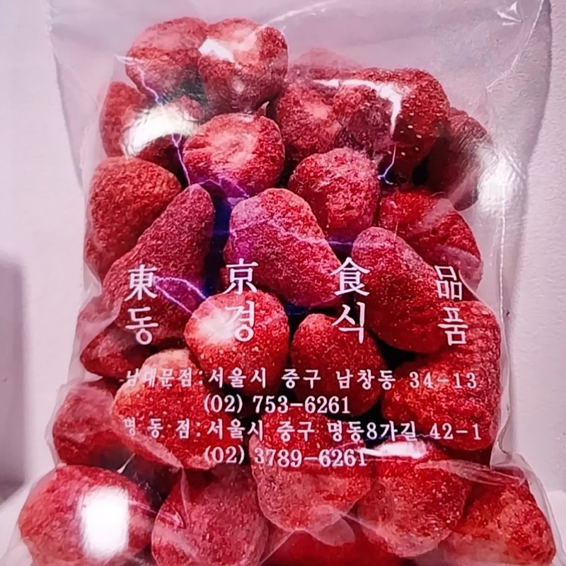 韓國連線/老爺爺草莓乾/韓國必買[ʃ] Shitgirl正韓女裝批發價
