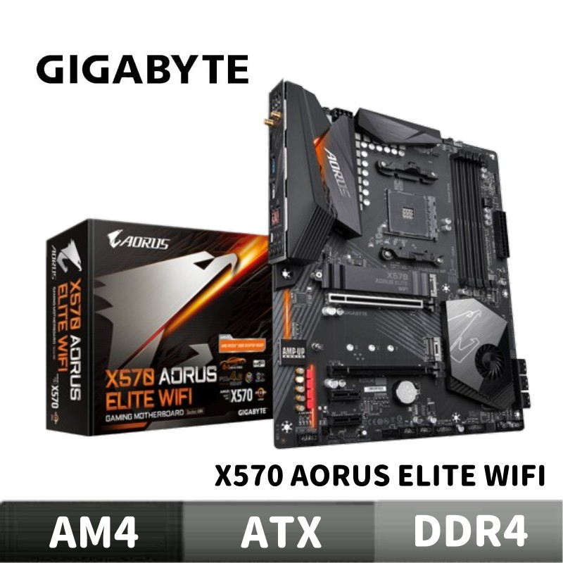 GIGABYTE 技嘉 X570 AORUS ELITE WIFI 主機板