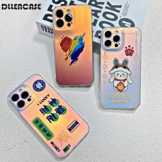 【臺灣現貨】兔年新款適用蘋果手機殼iPhone 14 Pro Max 13 12 11 鐳射漸變系列保護殼 新潮 防摔