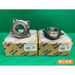 【汽車零件專家】三菱 GALANT 2.0 2.4 SAVRIN 2.0 2.4 軸承 前輪軸承 前輪軸承連座 KOYO
