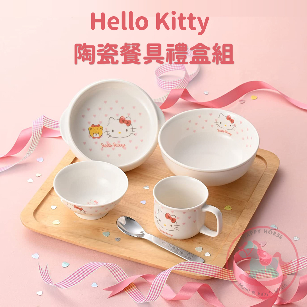 日本製Hello Kitty兒童陶瓷餐具禮盒組｜金正陶器送禮自用餐具組陶瓷碗盤馬克杯拉麵碗不鏽鋼湯匙