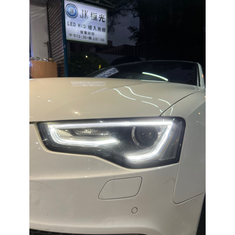 jk極光  A4 A5 A6 LED日行燈 黃化更換 AUDI 奧迪 大燈