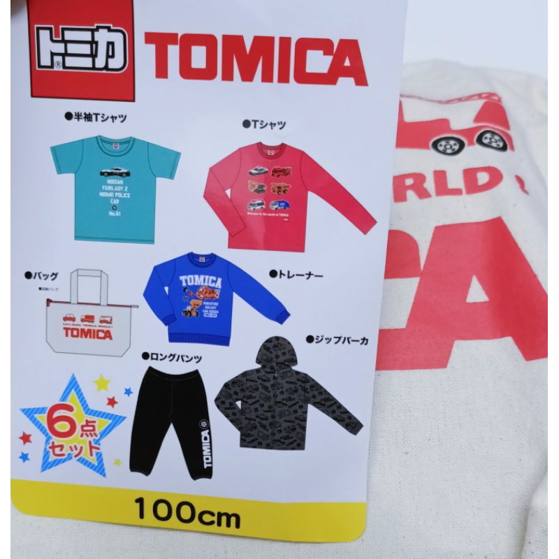 日本進口☆╮正版Tomica車車 男童 長袖上衣褲裝外套  超值福袋組120cm