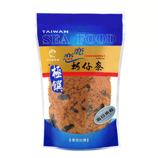 【戀戀蚵仔寮】海苔蝨目魚鬆 (250g/包)