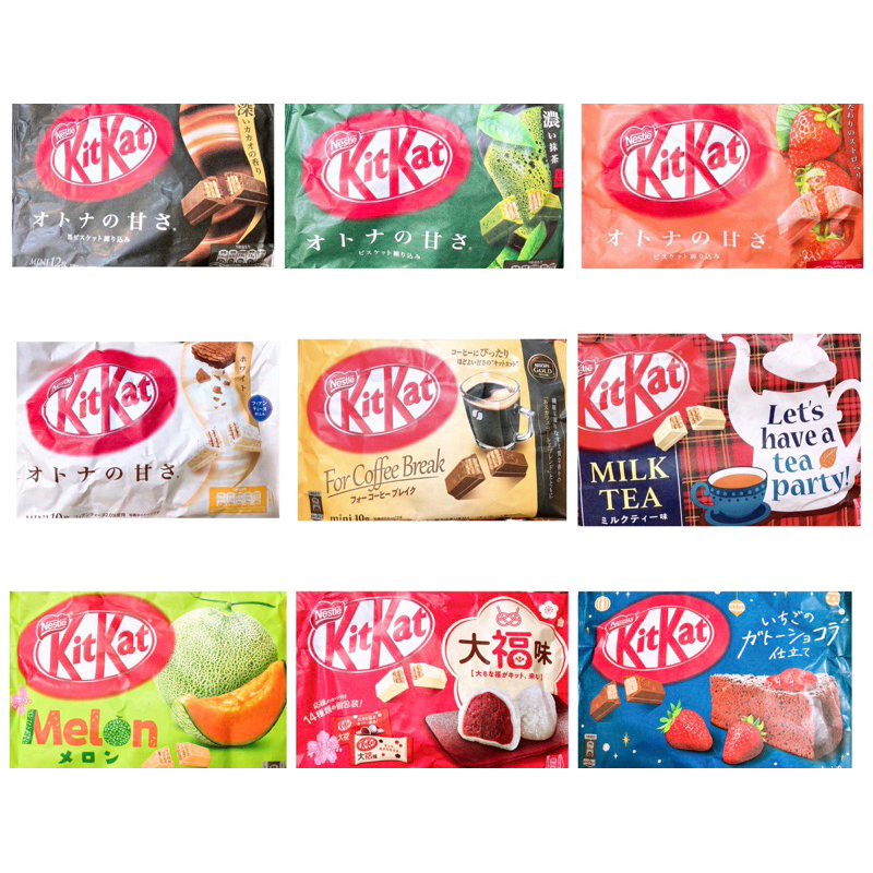【亞菈小舖】日本零食 雀巢 Nestle KitKat 可可 抹茶 草莓可可 白可可 咖啡 奶茶風味威化餅 【優】