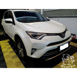 銳訓汽車配件精品-沙鹿店 Toyota 4.5代 Rav4 安裝 TVi 崁入式倒車顯影鏡頭(保固一年)