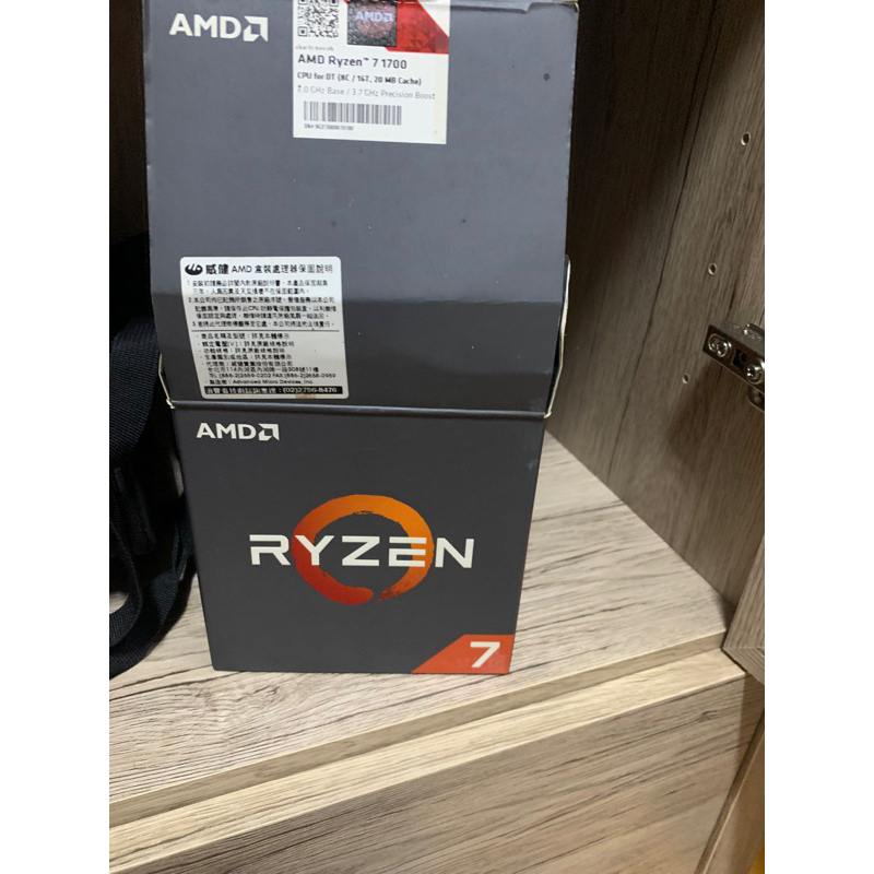 AMD R7-1700二手正常使用後拆下 因升級故出售