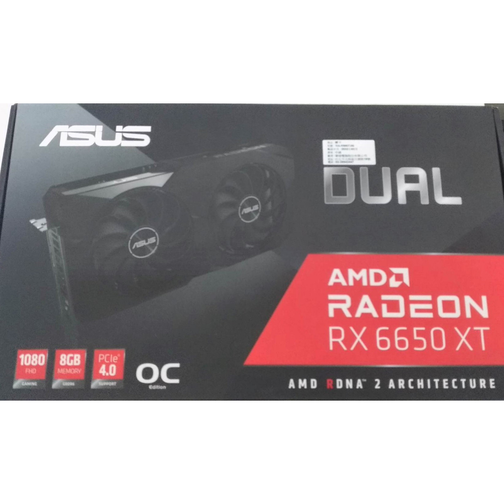 ASUS Dual Radeon™ RX 6650 XT OC 超頻版 8GB GDDR6