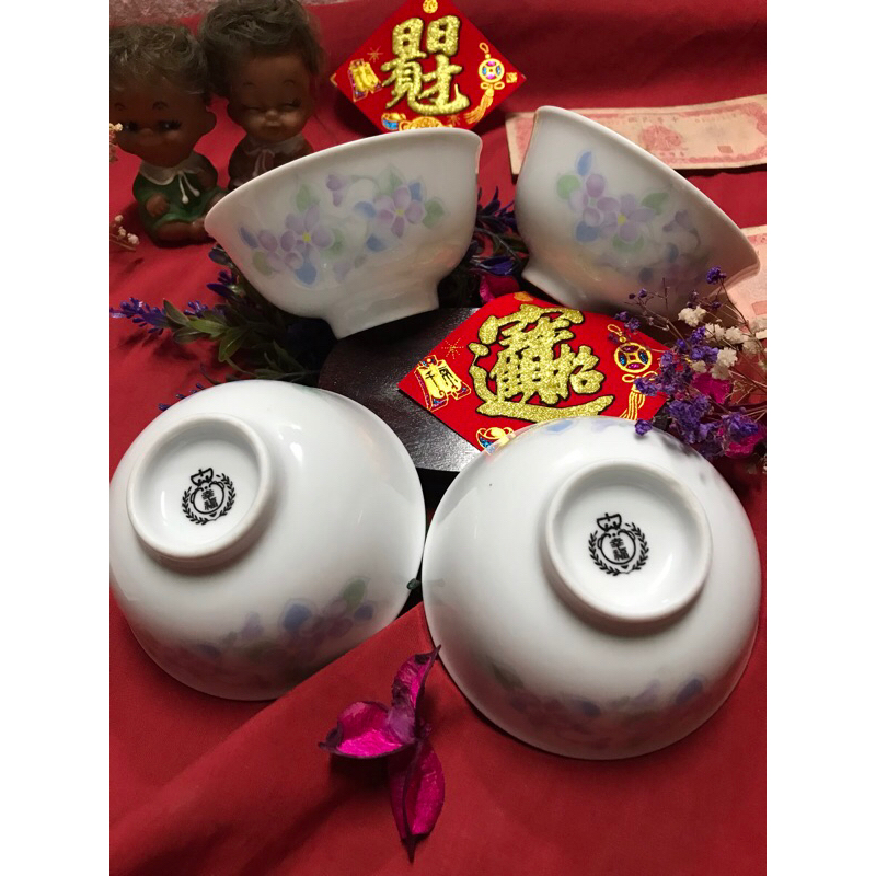 早期台灣 幸福瓷器 碗 4個一標不拆 企業商標收藏  老碗盤  古道具 懷舊復古