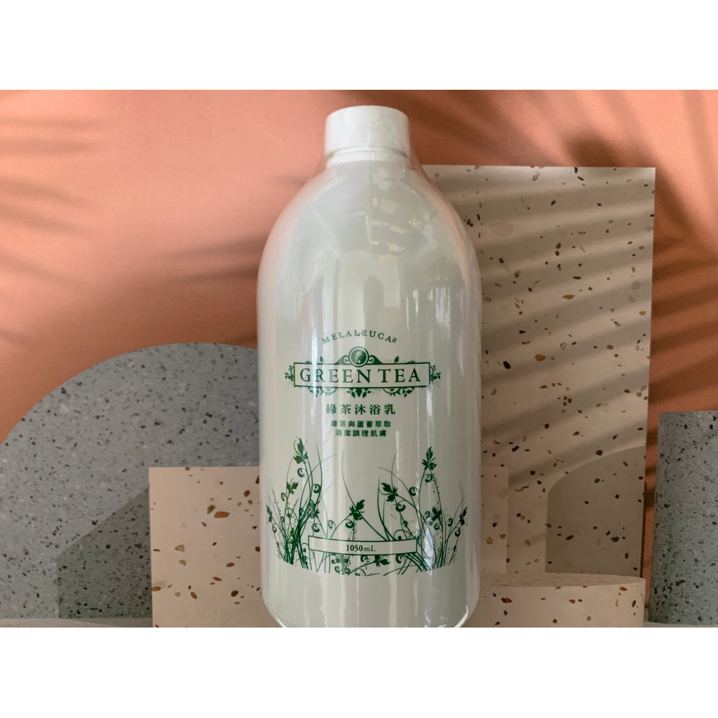 🍼美樂家 Melaleuca🍼美樂家 綠茶沐浴乳 1050ml (不含壓頭) 綠茶香氣 現貨 快速出貨 多多商場