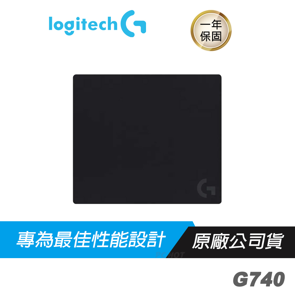 Logitech G740 遊戲滑鼠墊 防滑橡膠底座/最佳厚度/理想摩擦力/柔軟材質